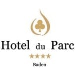Front Desk Agent (m/w) bei Hotel du Parc Baden in Baden